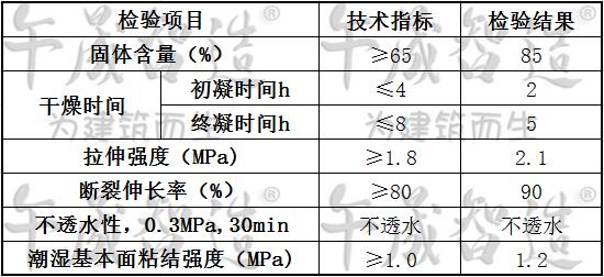 补缝胶浆，龟裂修补材料，微细裂缝修补材料，表面裂缝修补材料，午晟智造补缝胶浆