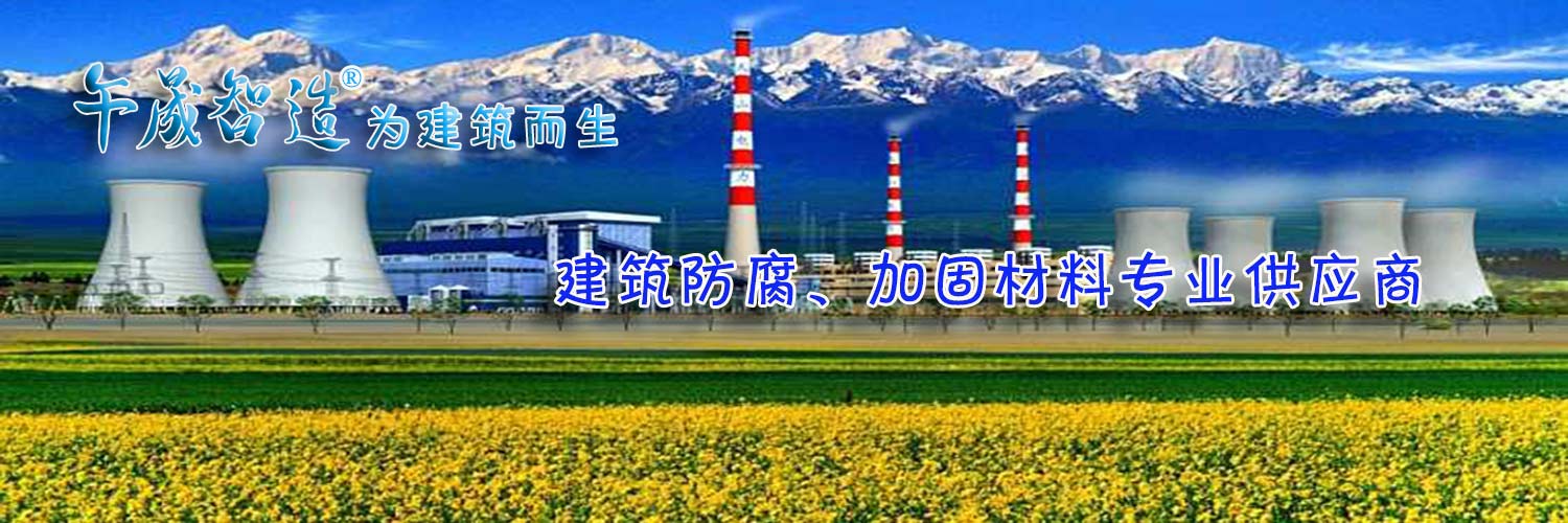 午晟智造