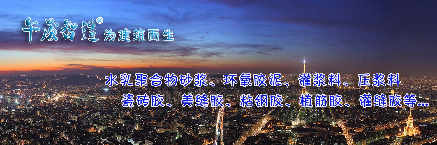 午晟智造